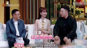 2020娱乐圈最新爆料  第3张