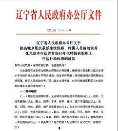 大连好生活爆料最新消息,最新动态速览，揭秘城市新鲜事  第2张