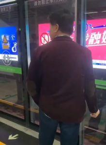 地铁一号线爆料视频大全,揭秘城市地下交通的奥秘与趣闻  第2张