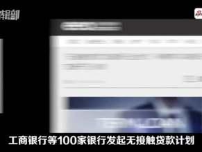 内部爆料视频,企业内部惊人真相曝光  第3张